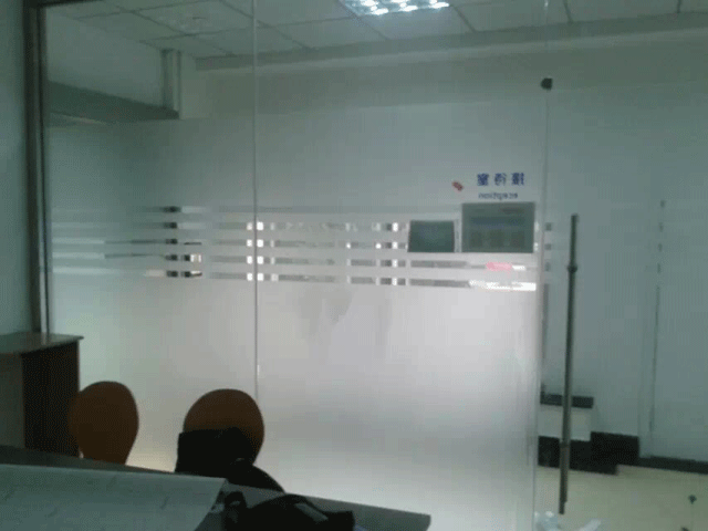 煙臺(tái)開(kāi)發(fā)區(qū)新專電子玻璃隔斷磨砂膜貼膜效果